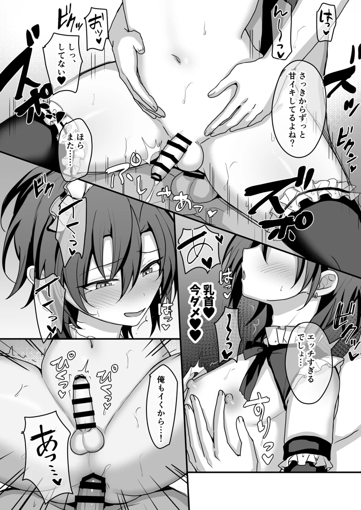 25ページ目