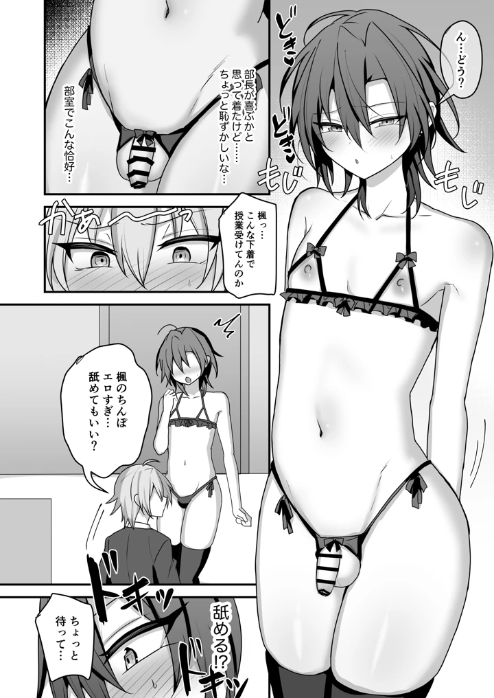 31ページ目