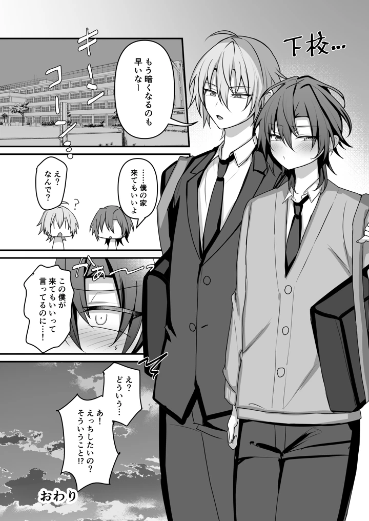 39ページ目