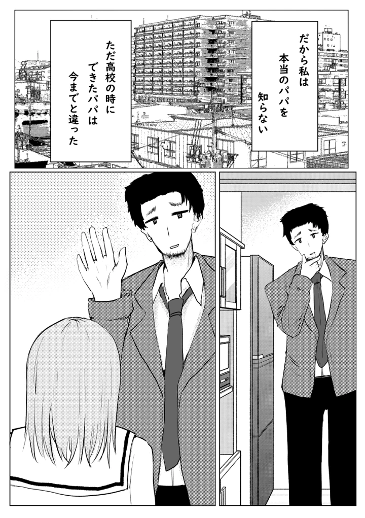 3ページ目