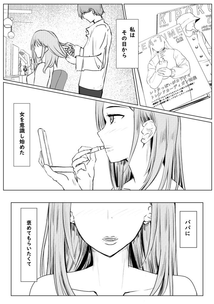 7ページ目