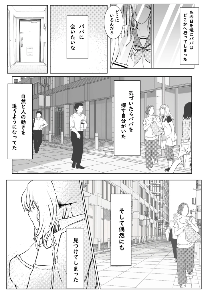 13ページ目