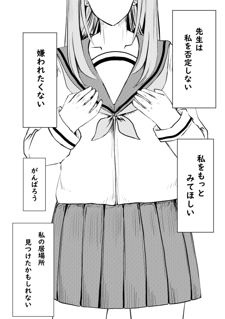 18ページ目