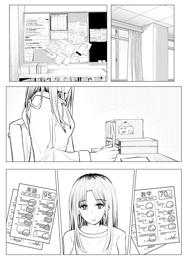 19ページ目
