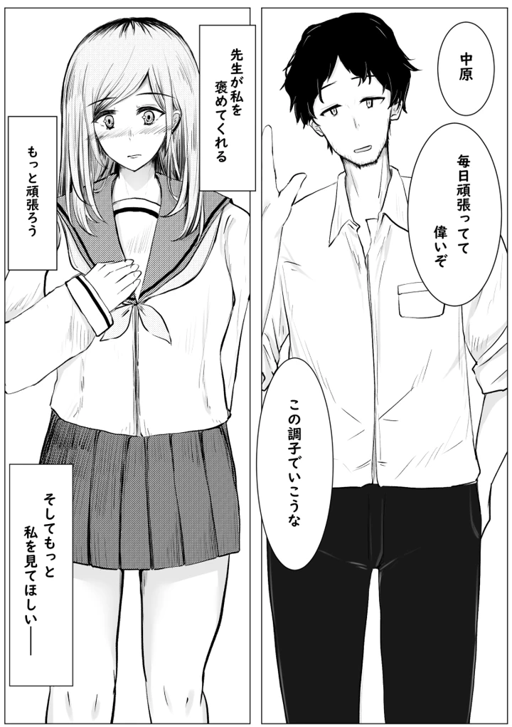 20ページ目