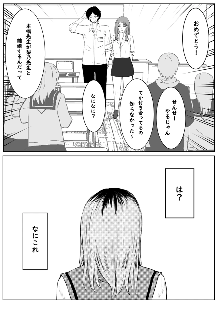 21ページ目