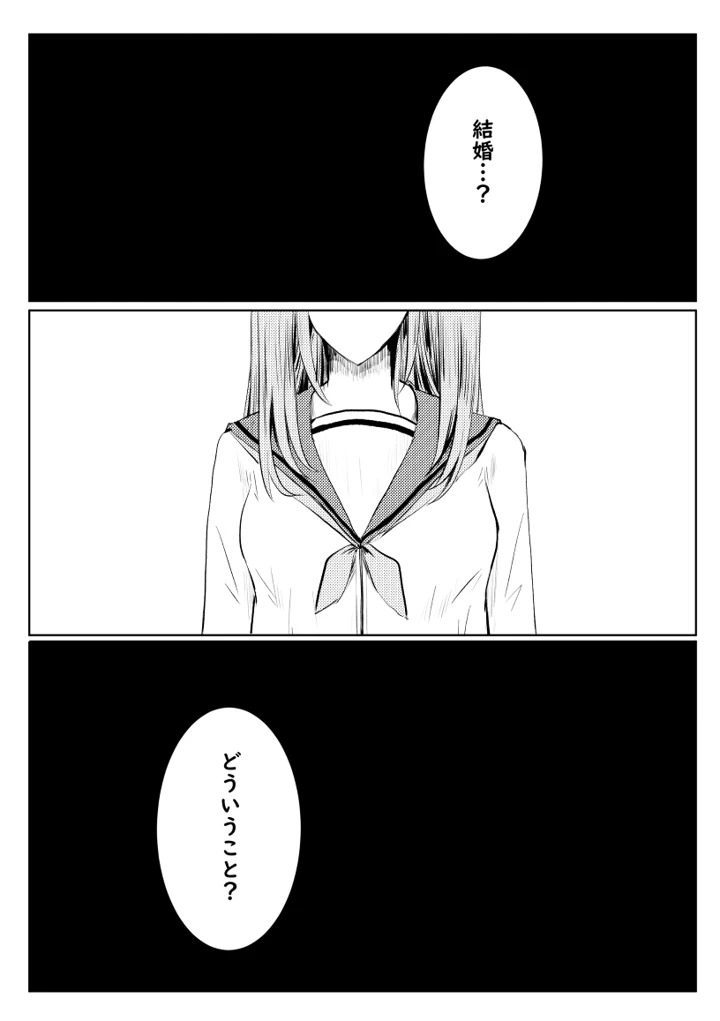 22ページ目