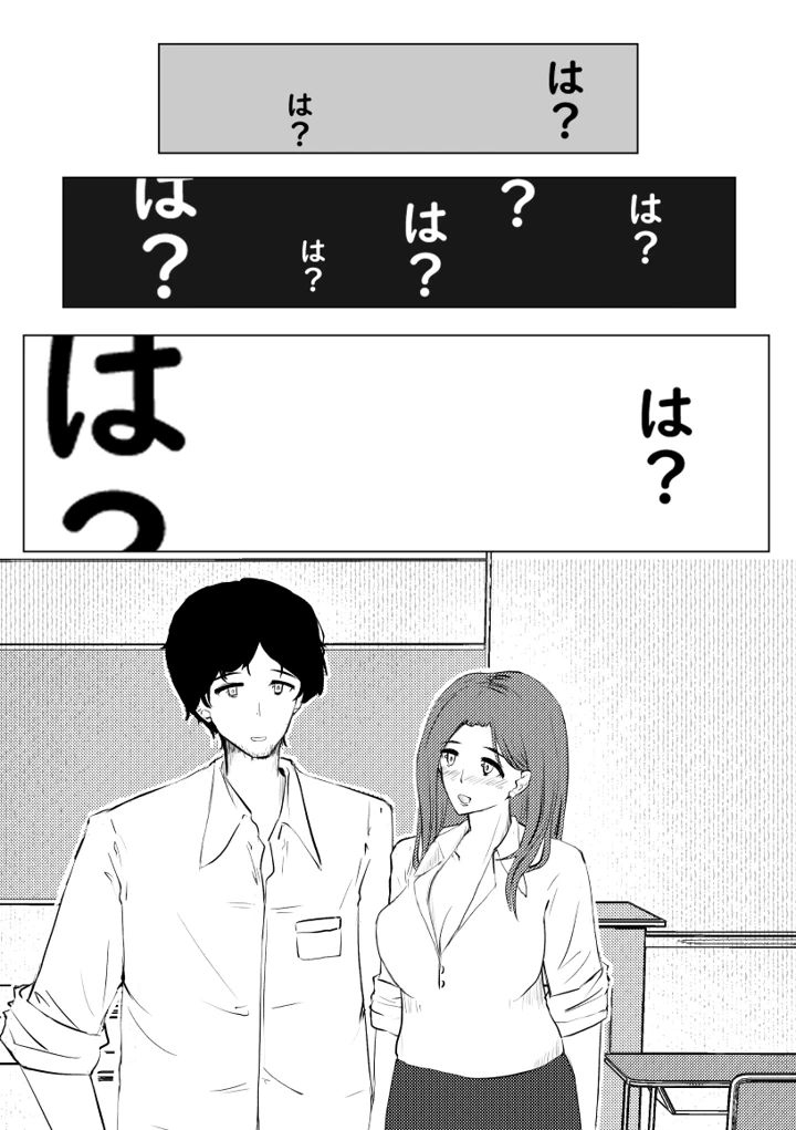 23ページ目
