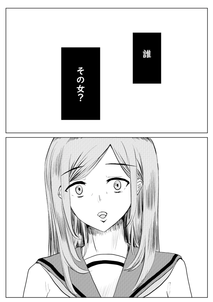 24ページ目