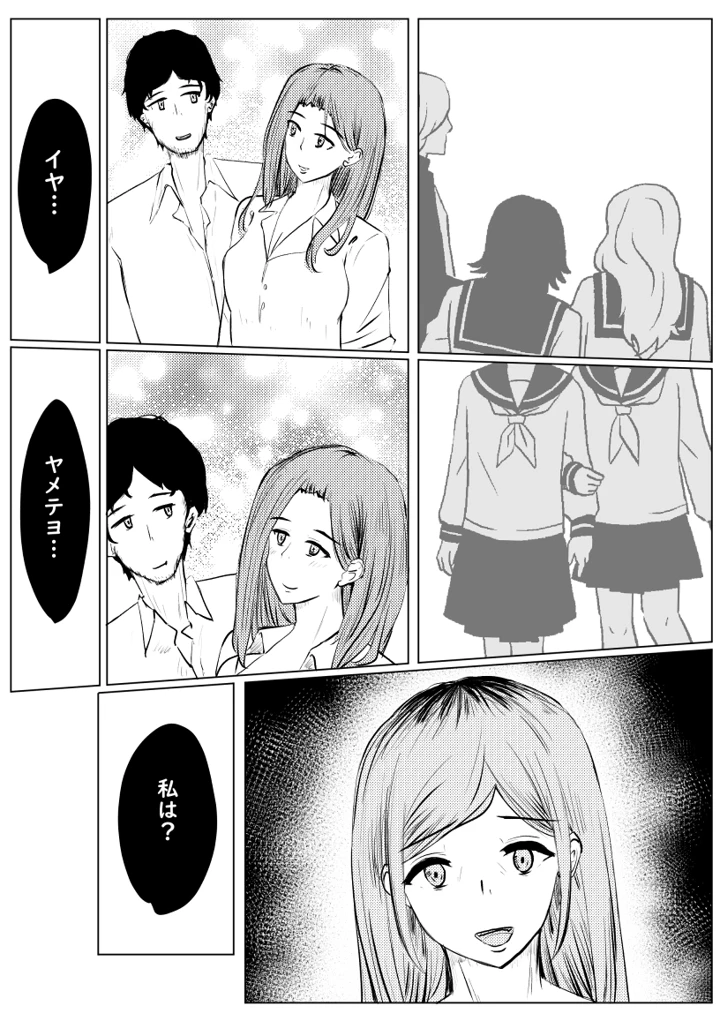 25ページ目