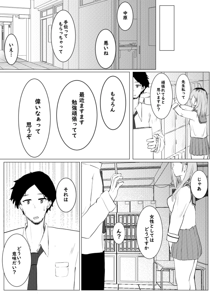 26ページ目