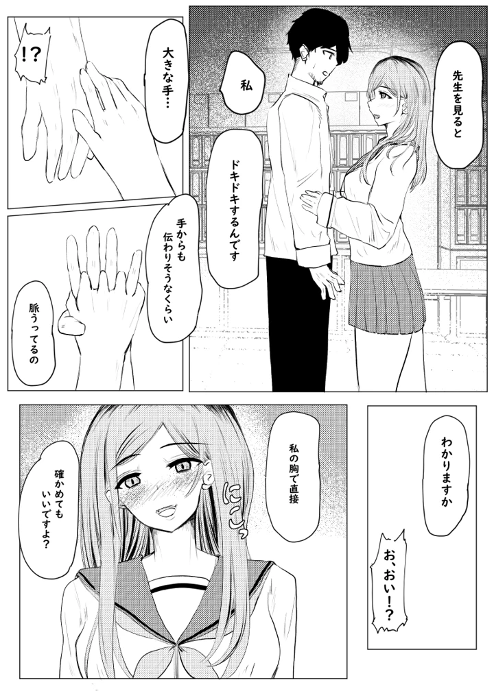 28ページ目