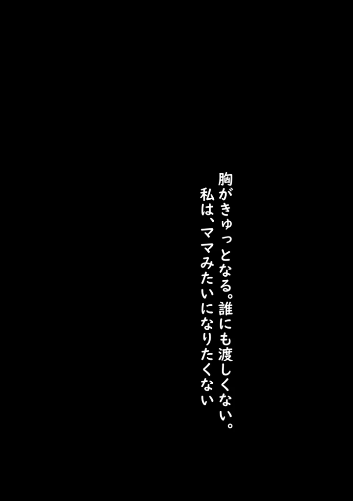 32ページ目