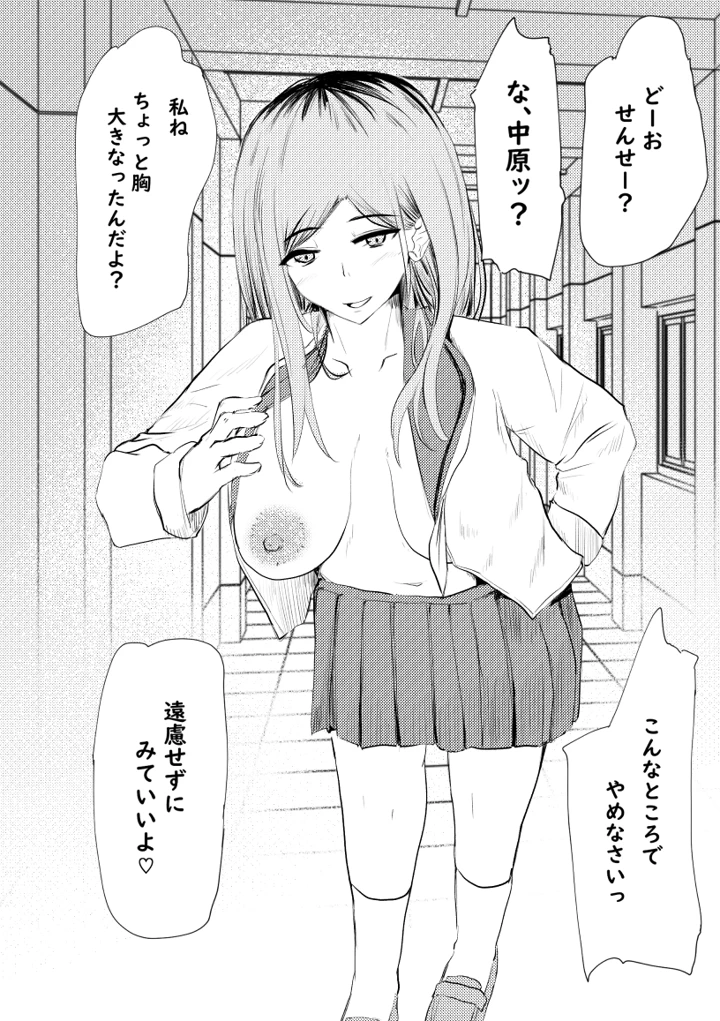 33ページ目