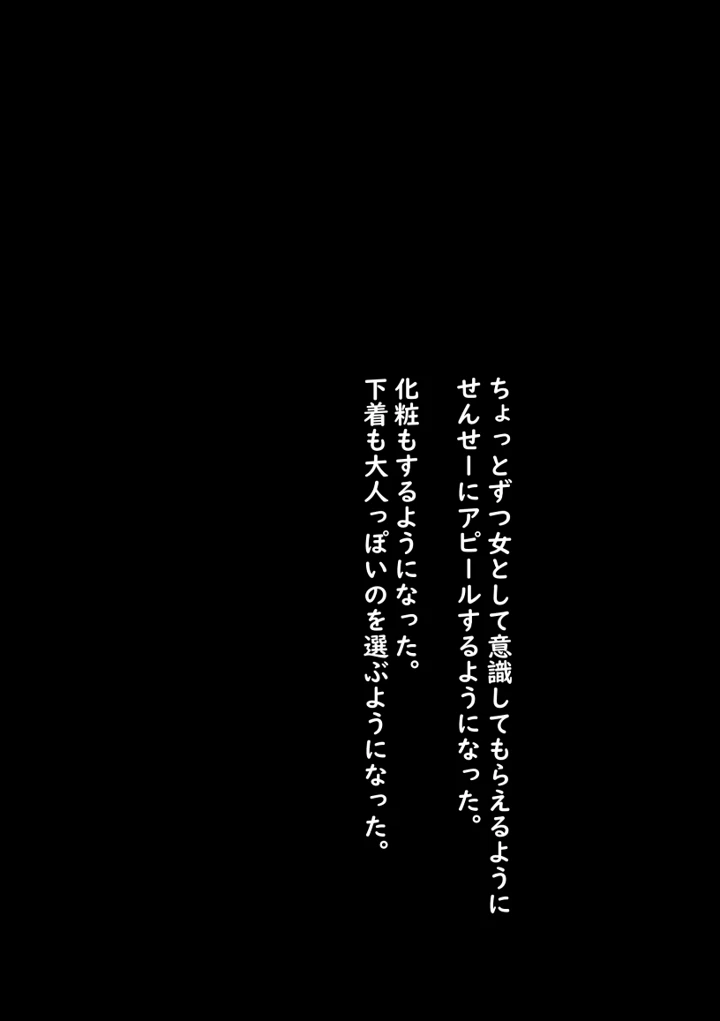 35ページ目