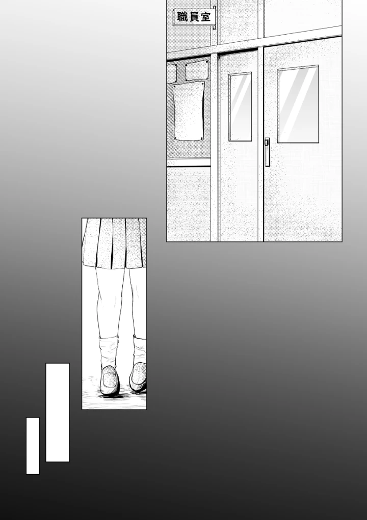 39ページ目