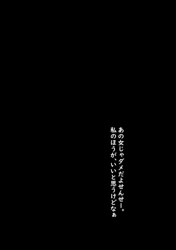 40ページ目