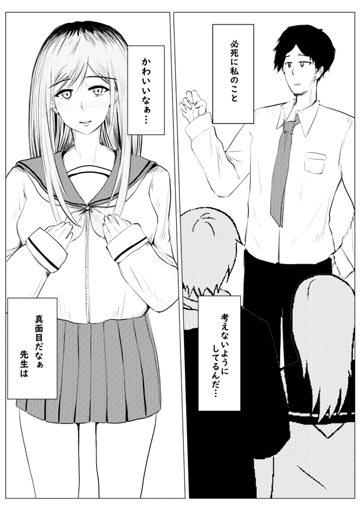 41ページ目