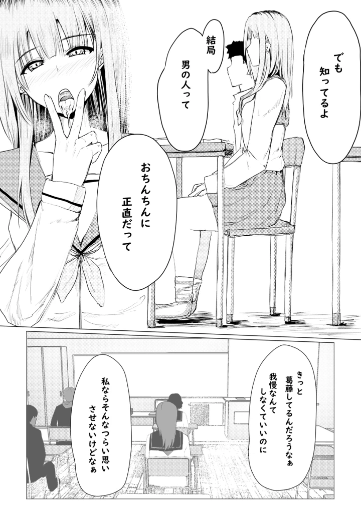 42ページ目