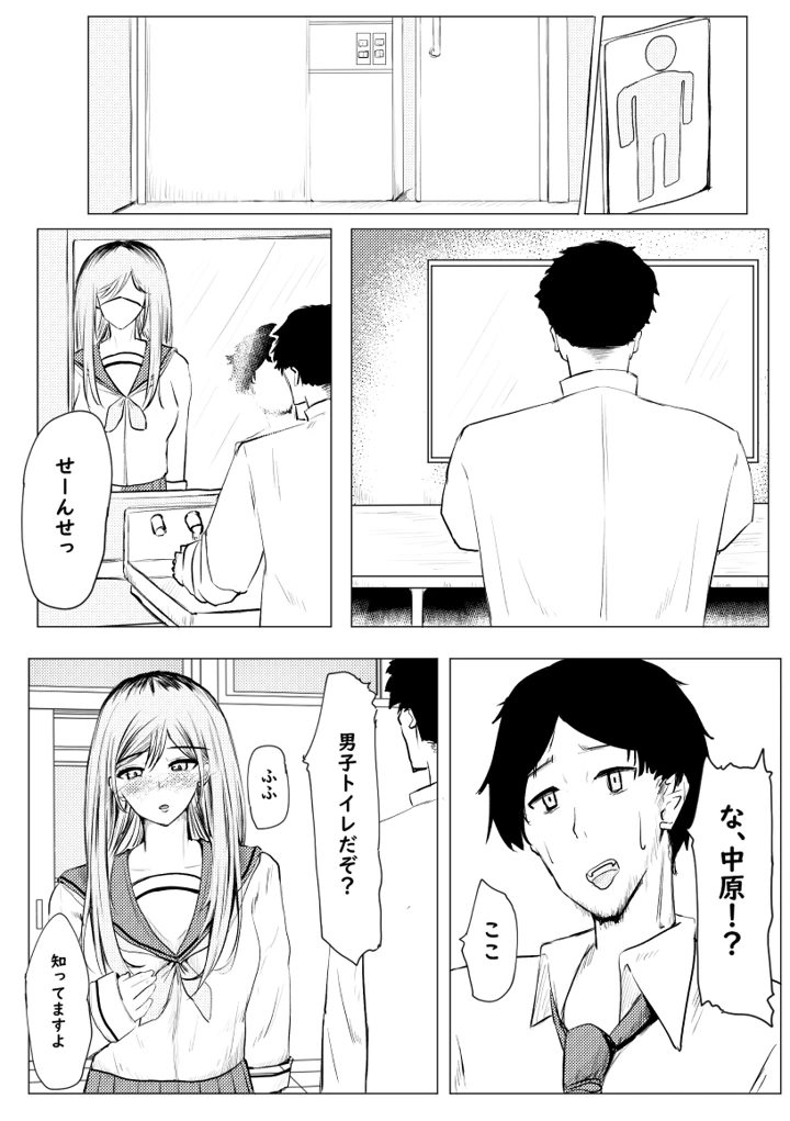 44ページ目
