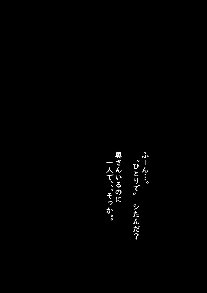 46ページ目