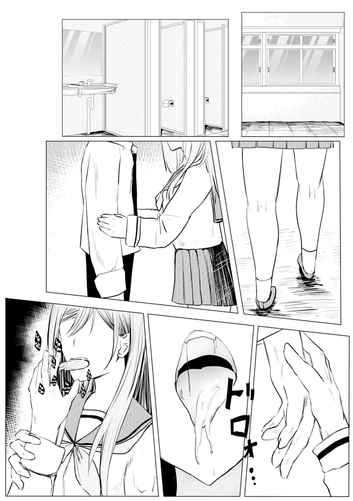 47ページ目