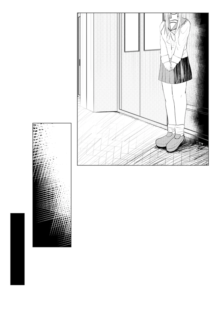 50ページ目