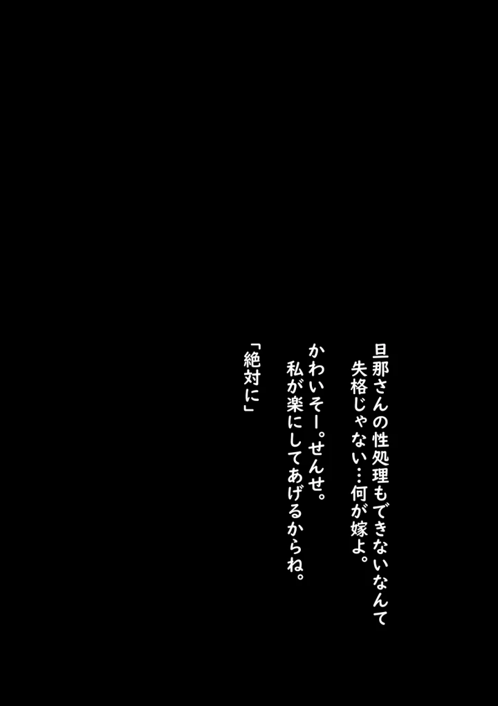 51ページ目