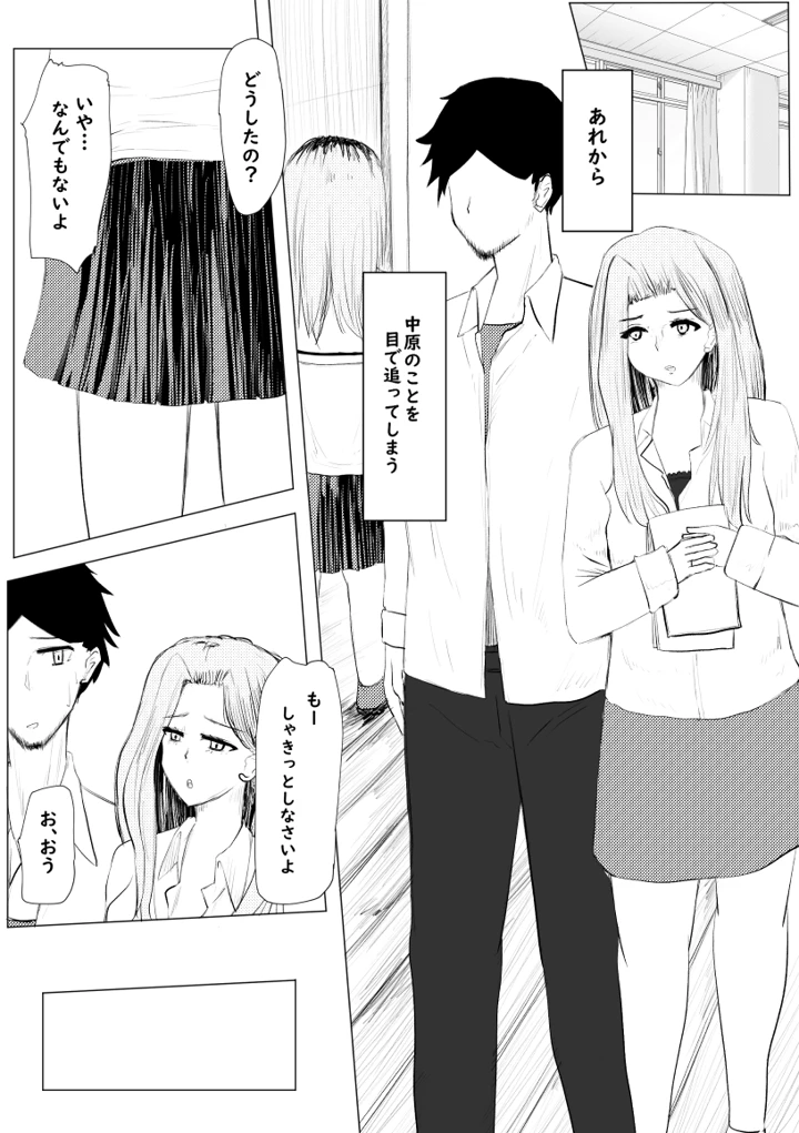 54ページ目