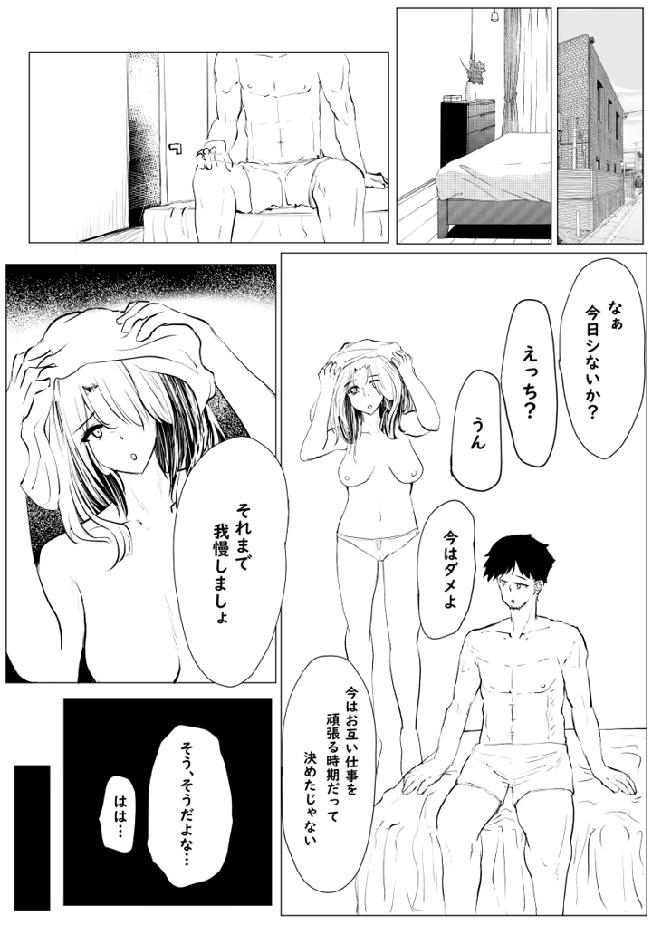 56ページ目