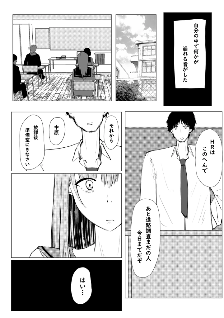 58ページ目