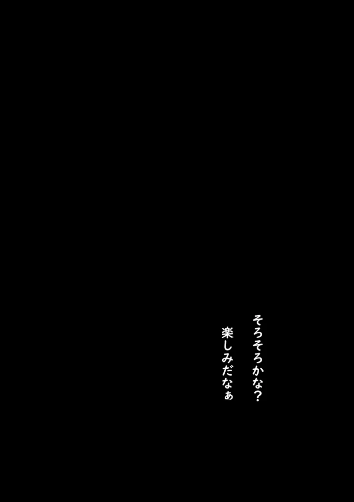 59ページ目