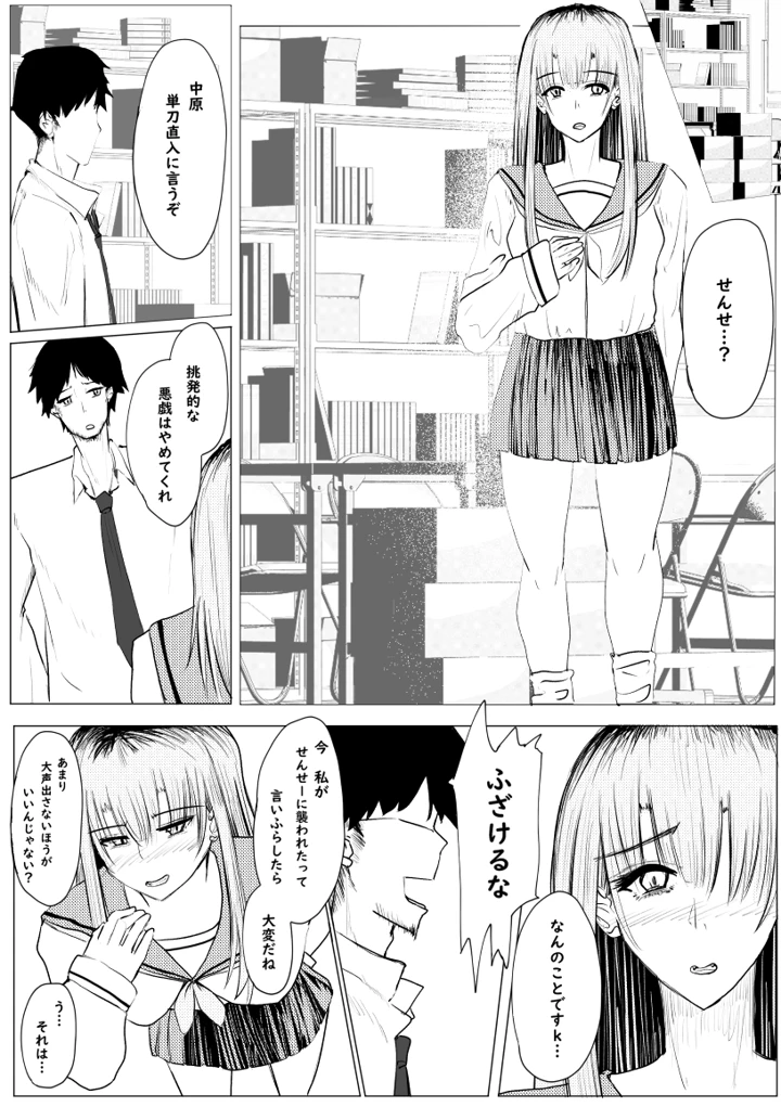 60ページ目