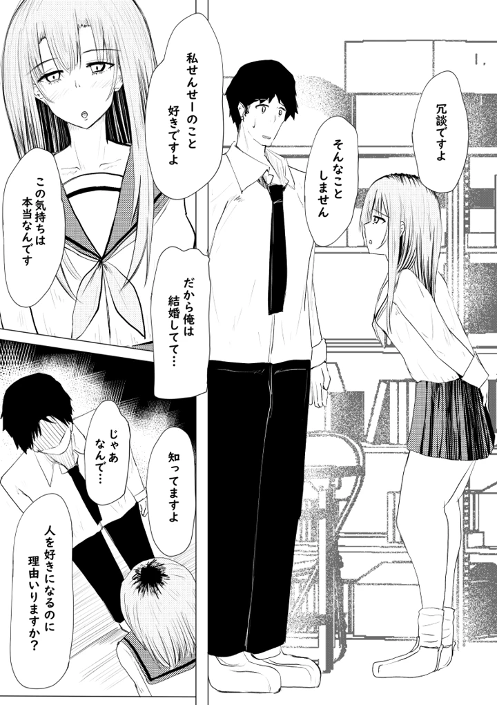 61ページ目