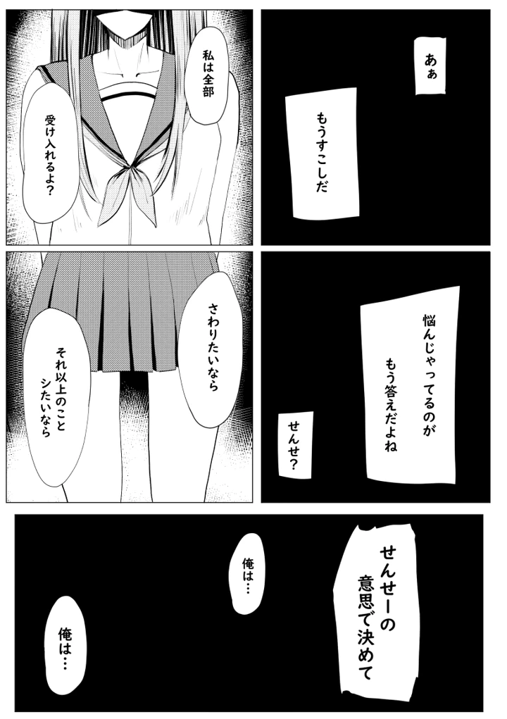 62ページ目