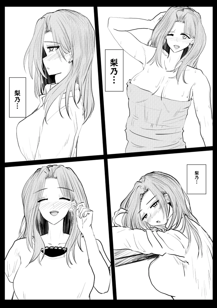 63ページ目