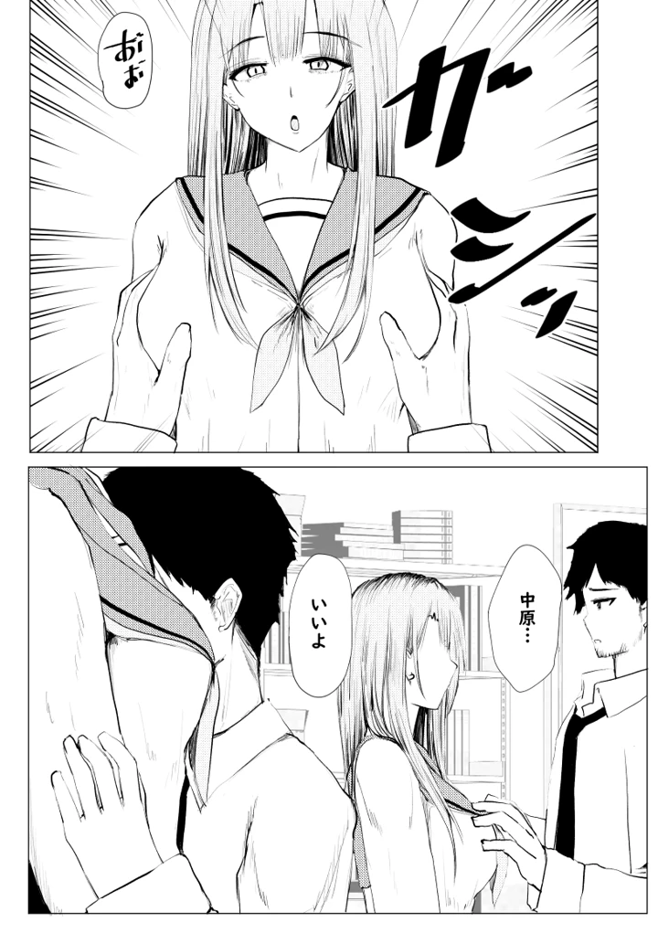 64ページ目