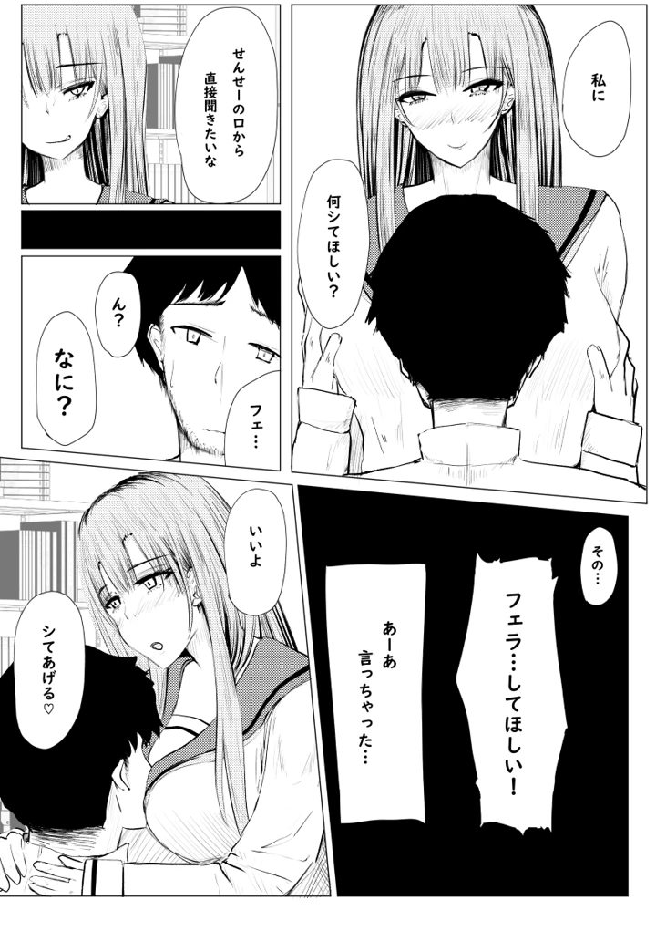 65ページ目