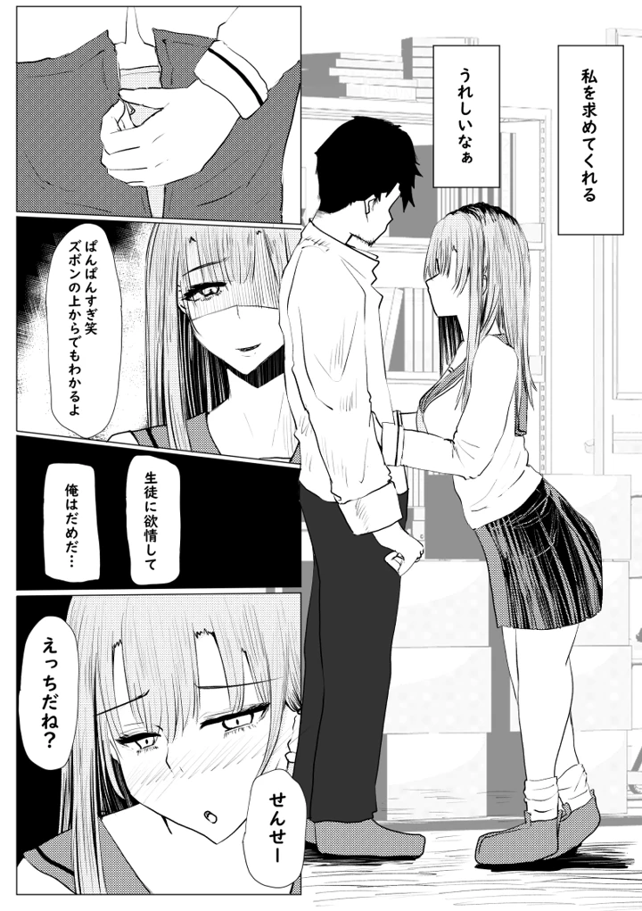 66ページ目