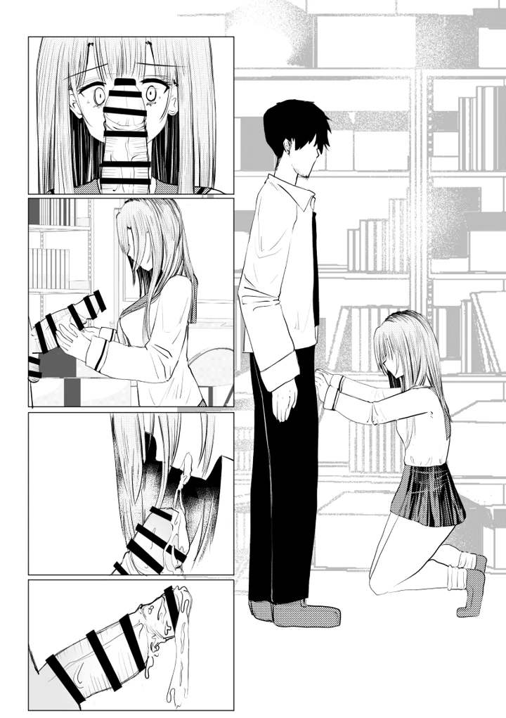 67ページ目