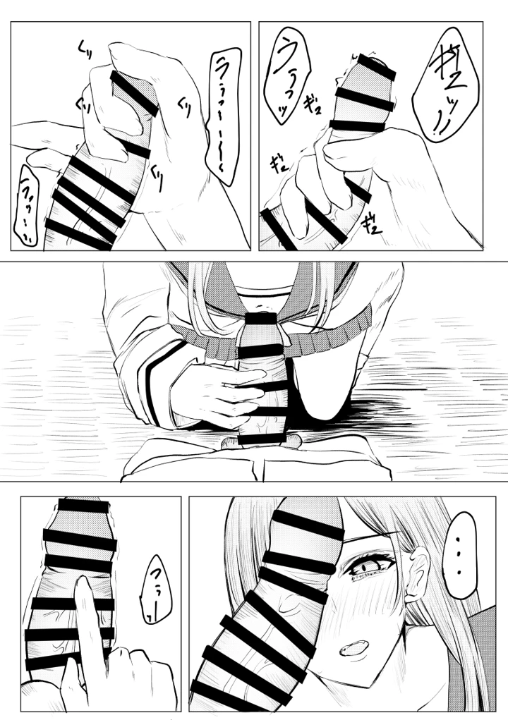 68ページ目