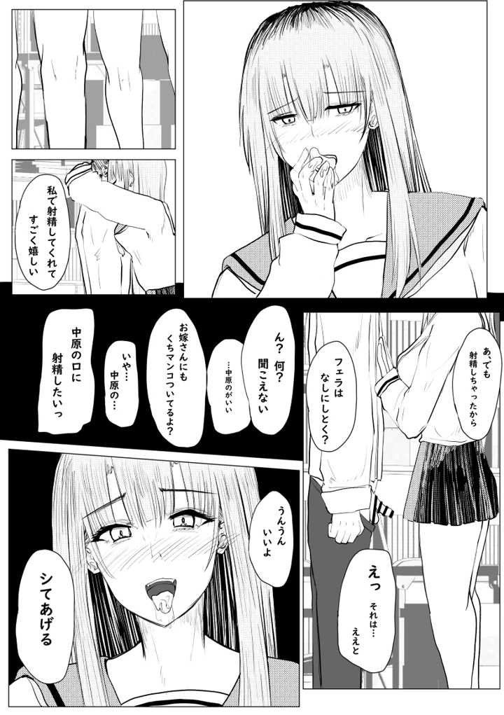 70ページ目