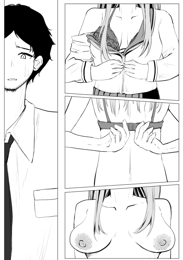 71ページ目