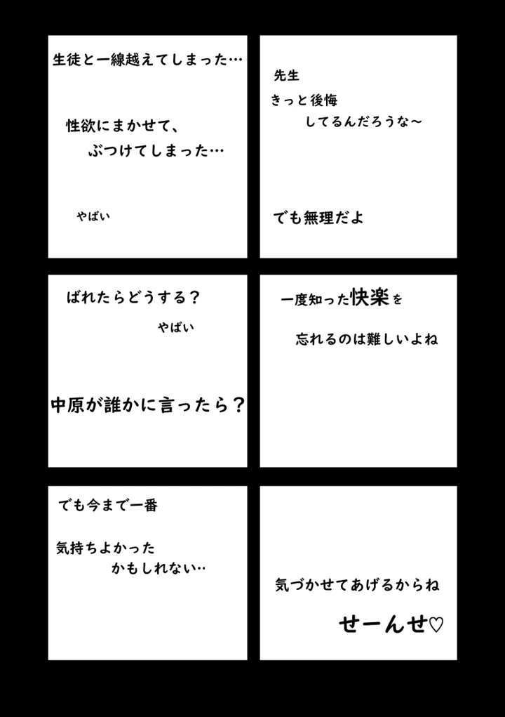 77ページ目