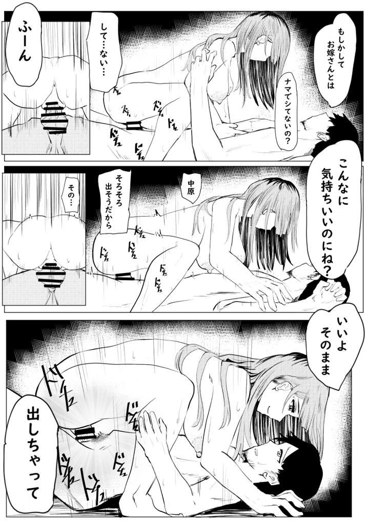 80ページ目