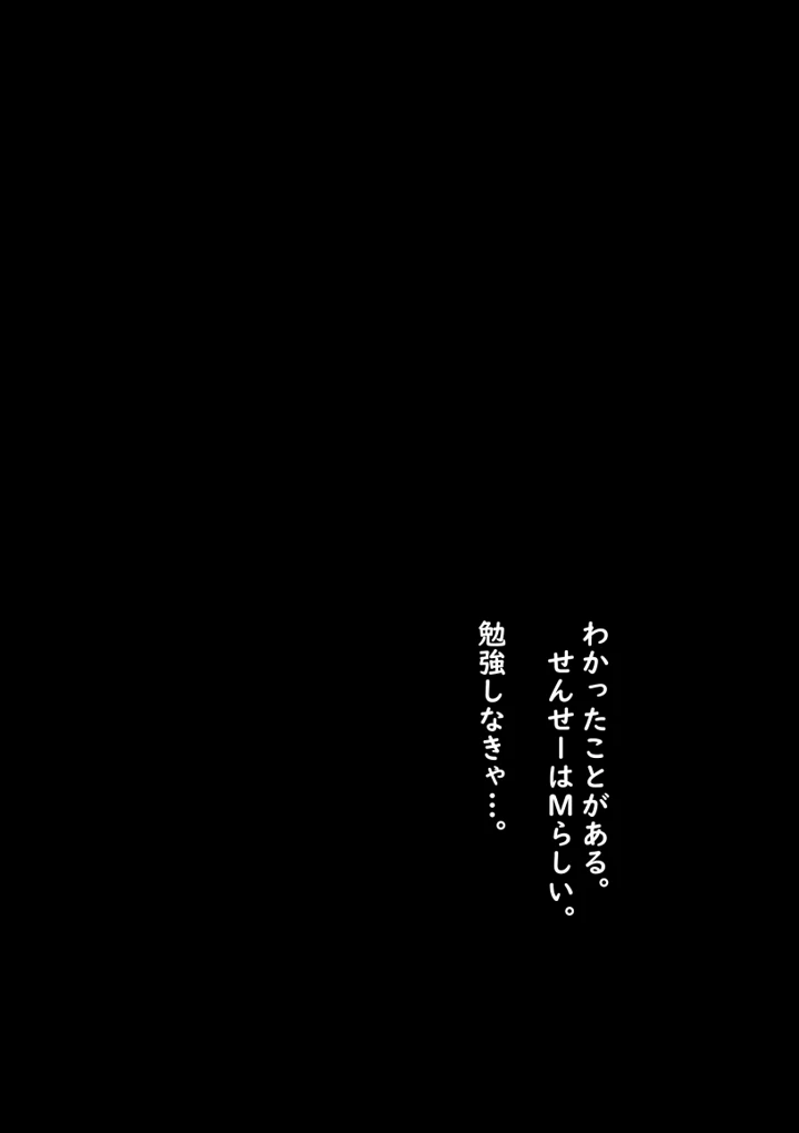 82ページ目