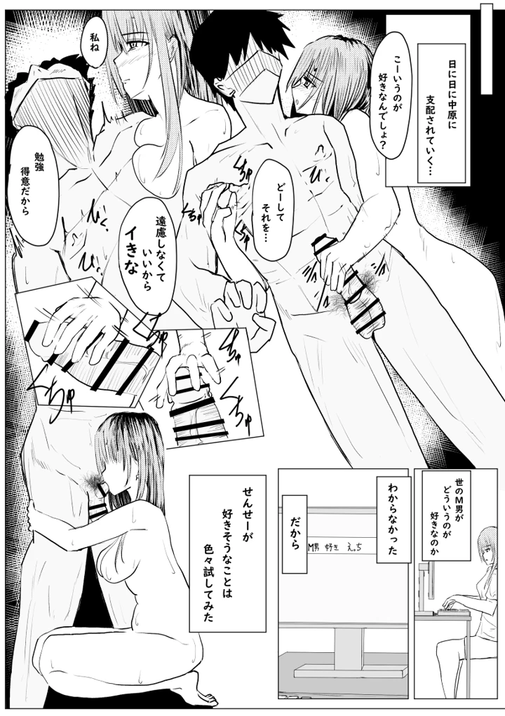 84ページ目