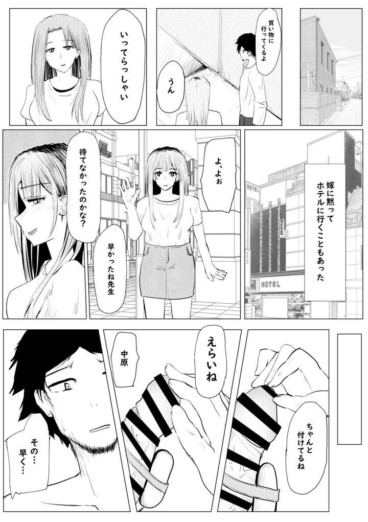 86ページ目
