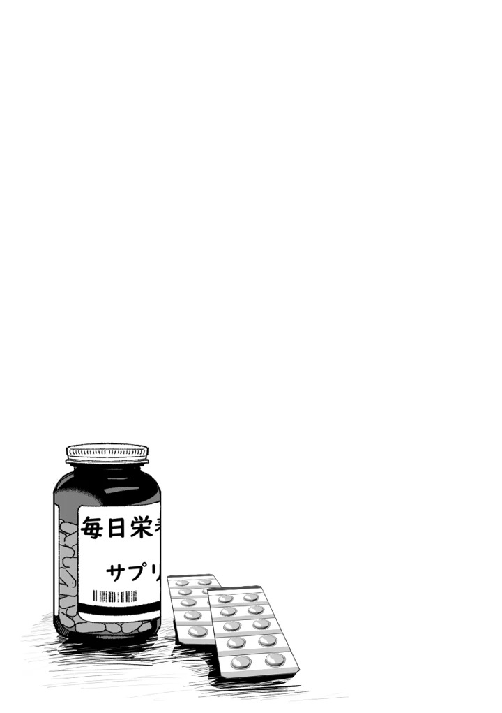 88ページ目