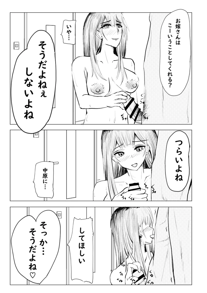 93ページ目